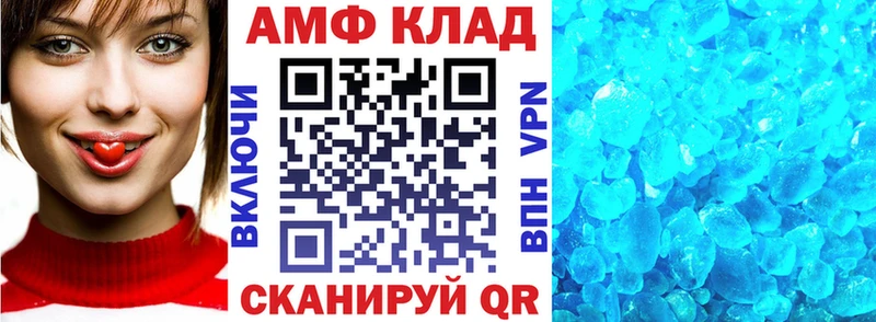Амфетамин Premium  продажа наркотиков  Бабушкин 