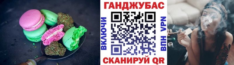 хочу наркоту  Бабушкин  Печенье с ТГК конопля 