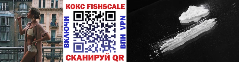 Cocaine 99%  купить наркотик  MEGA зеркало  Бабушкин 