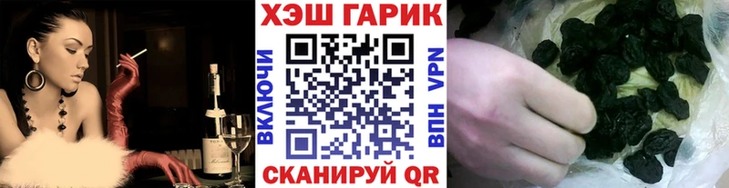 ГАШИШ 40% ТГК  Бабушкин 