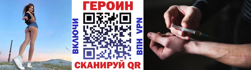 кракен зеркало  Бабушкин  ГЕРОИН Афган 