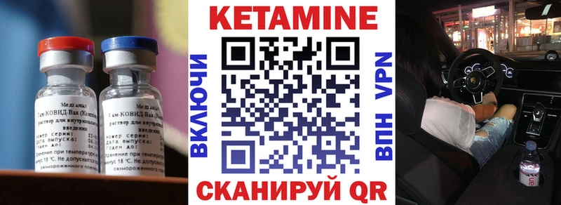 где найти наркотики  Бабушкин  Кетамин VHQ 