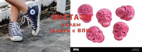 кокаин Аркадак