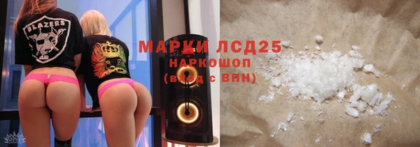 экстази Армянск