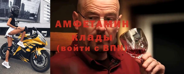 экстази Армянск