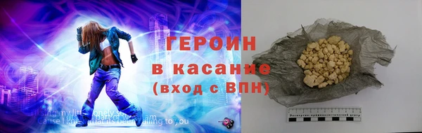 трава Арсеньев