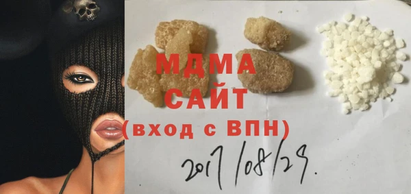 трава Арсеньев
