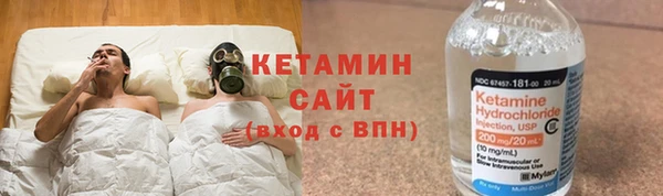 трава Арсеньев