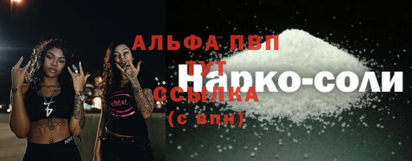 трава Арсеньев