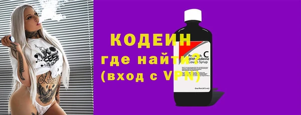 экстази Армянск