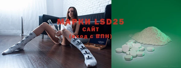 MDMA Premium VHQ Каменногорск