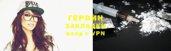 трава Арсеньев