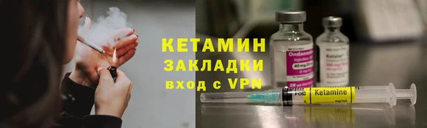 экстази Армянск