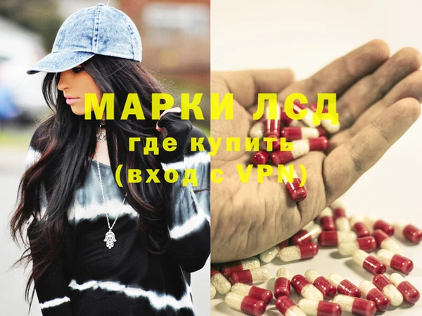 экстази Армянск