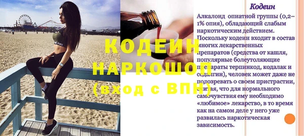 герыч Каменск-Шахтинский