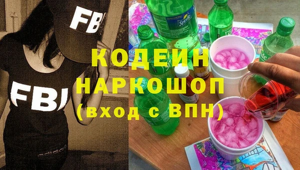 кокаин Аркадак