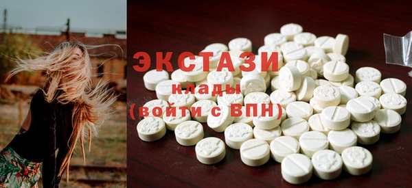 экстази Армянск