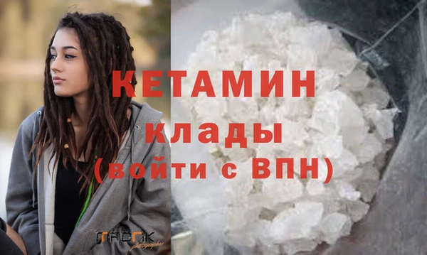 экстази Армянск