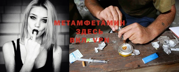экстази Армянск