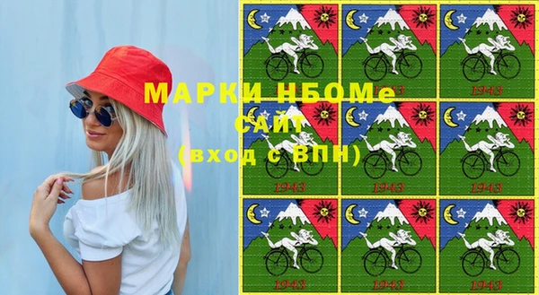 кокаин Аркадак