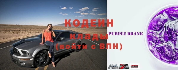 экстази Армянск