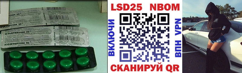 Лсд 25 экстази кислота  Бабушкин 