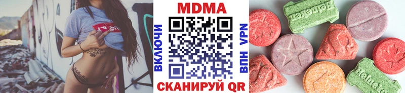 закладка  Бабушкин  ОМГ ОМГ маркетплейс  МДМА crystal 