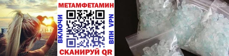 Метамфетамин мет  Бабушкин 