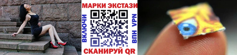 Марки N-bome 1,8мг  darknet как зайти  Бабушкин  МЕГА сайт 